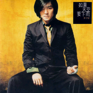 啪啪啪免费网站
